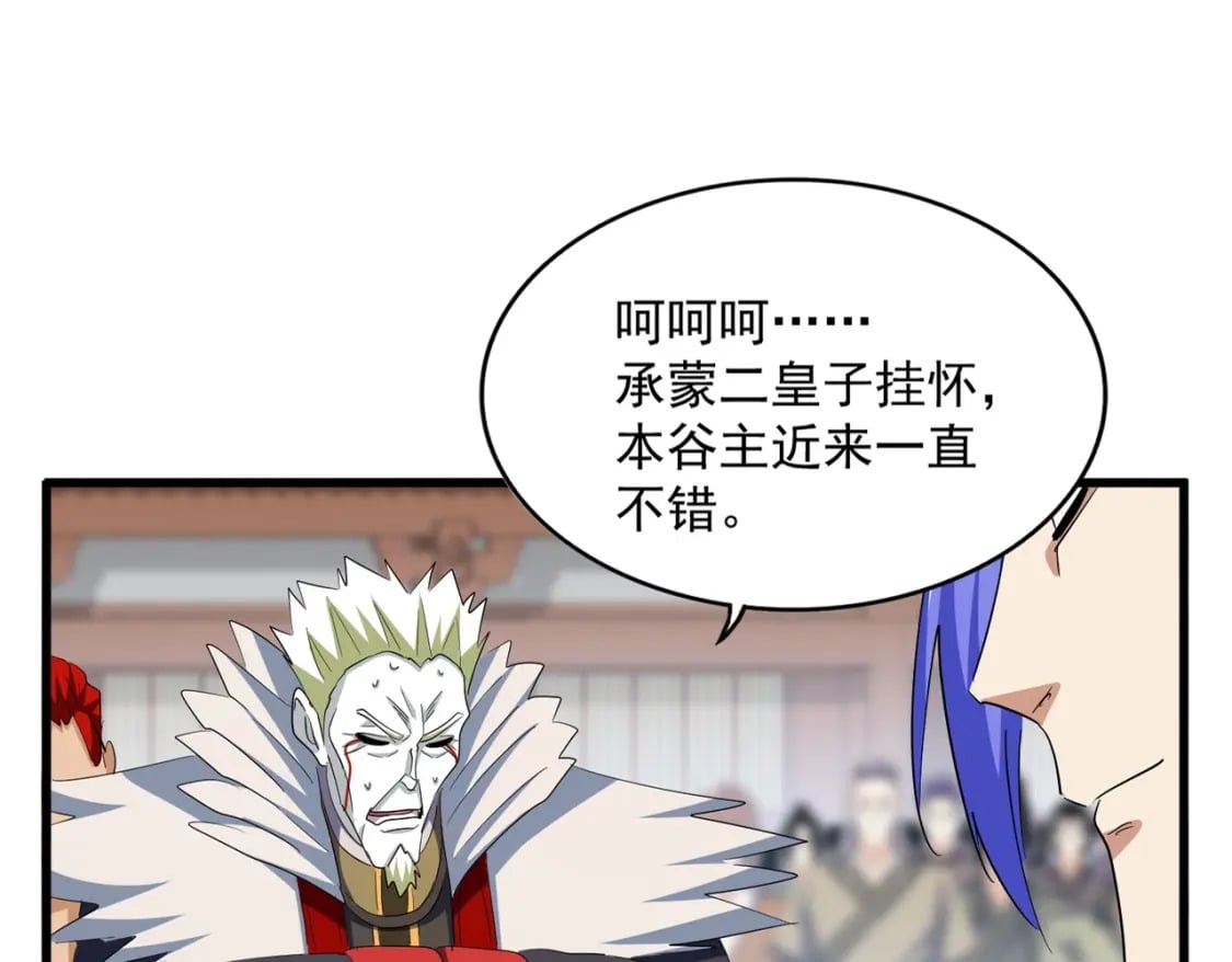 第380话 齐聚！17