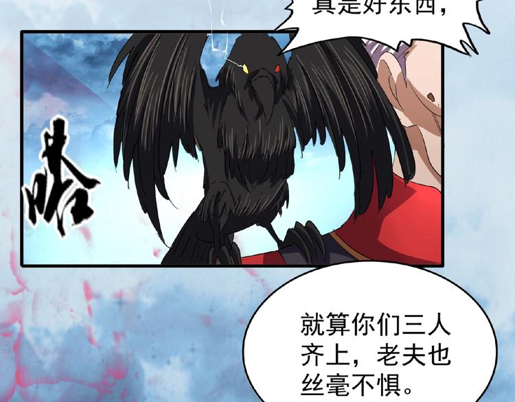 第24话 艺术就是。偷袭！??40
