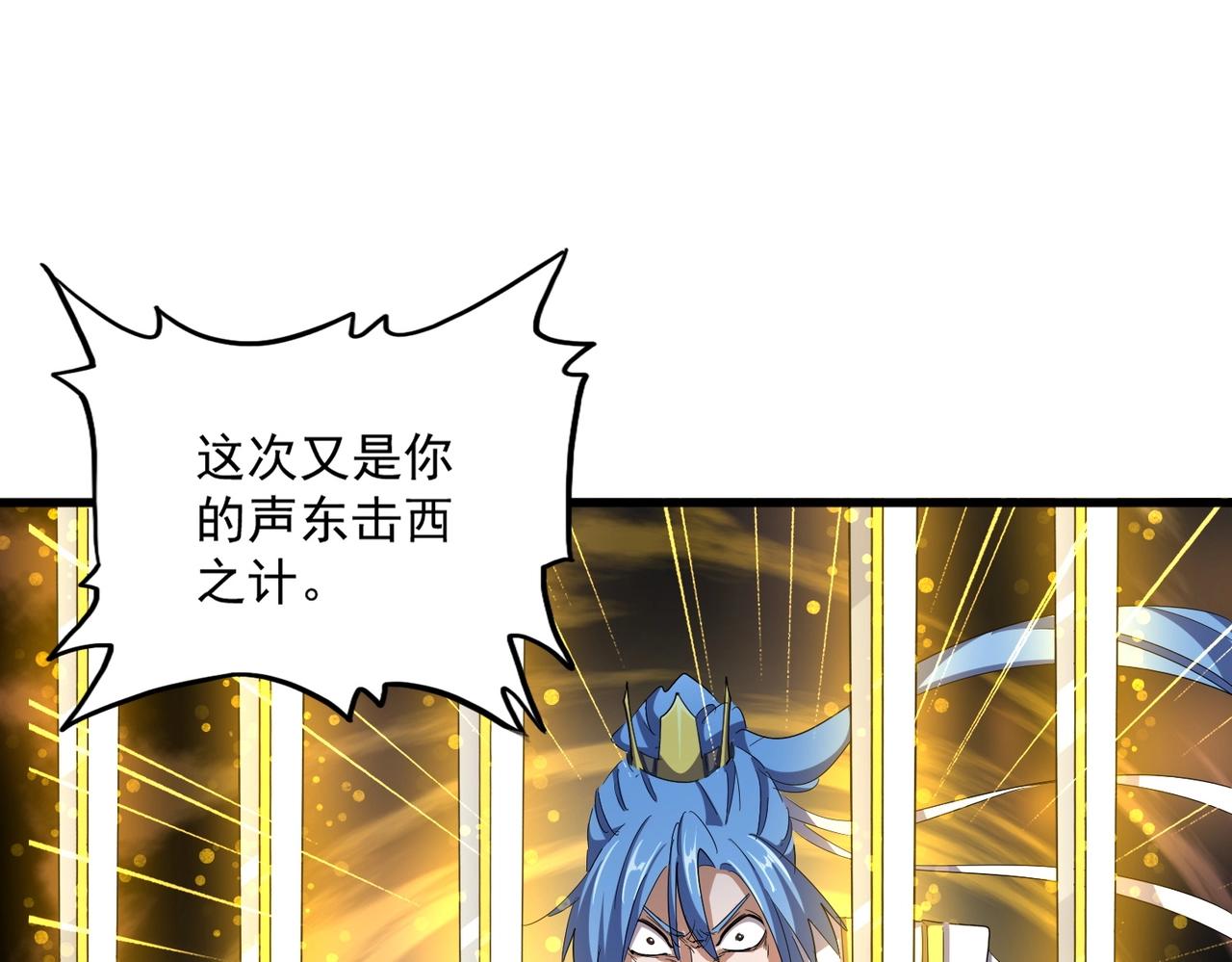 第342话 都走吧67