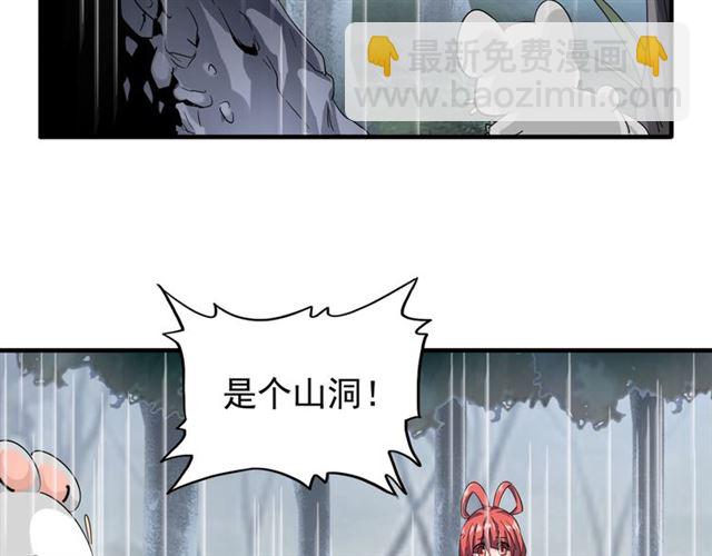 第72话 薛凝香。31