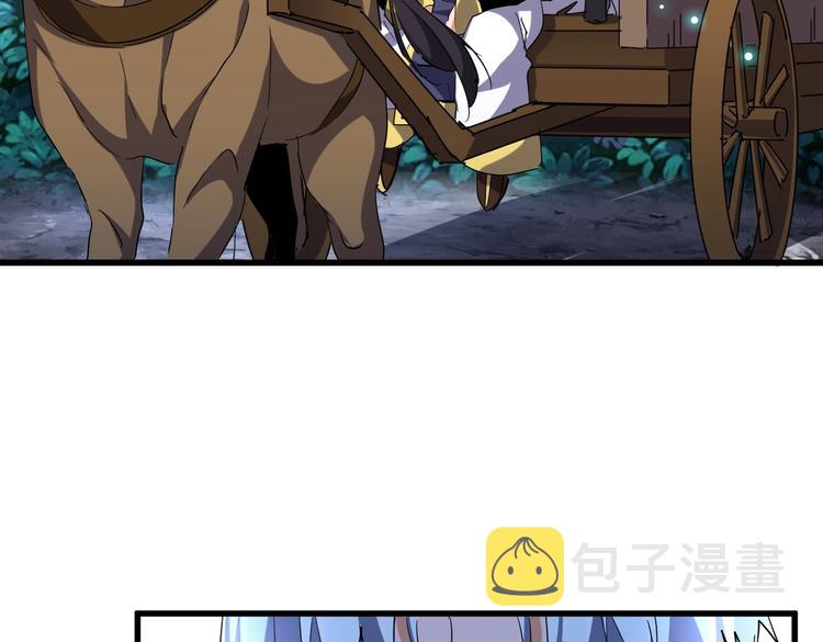 第204话 找你干嘛？找你鞭尸5