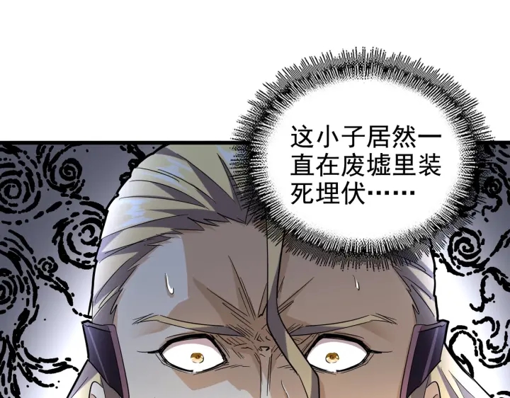 第188话 三家围杀0