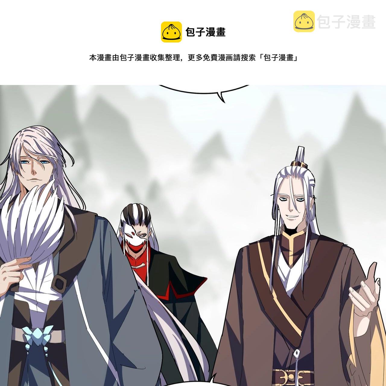 第336话 算错49