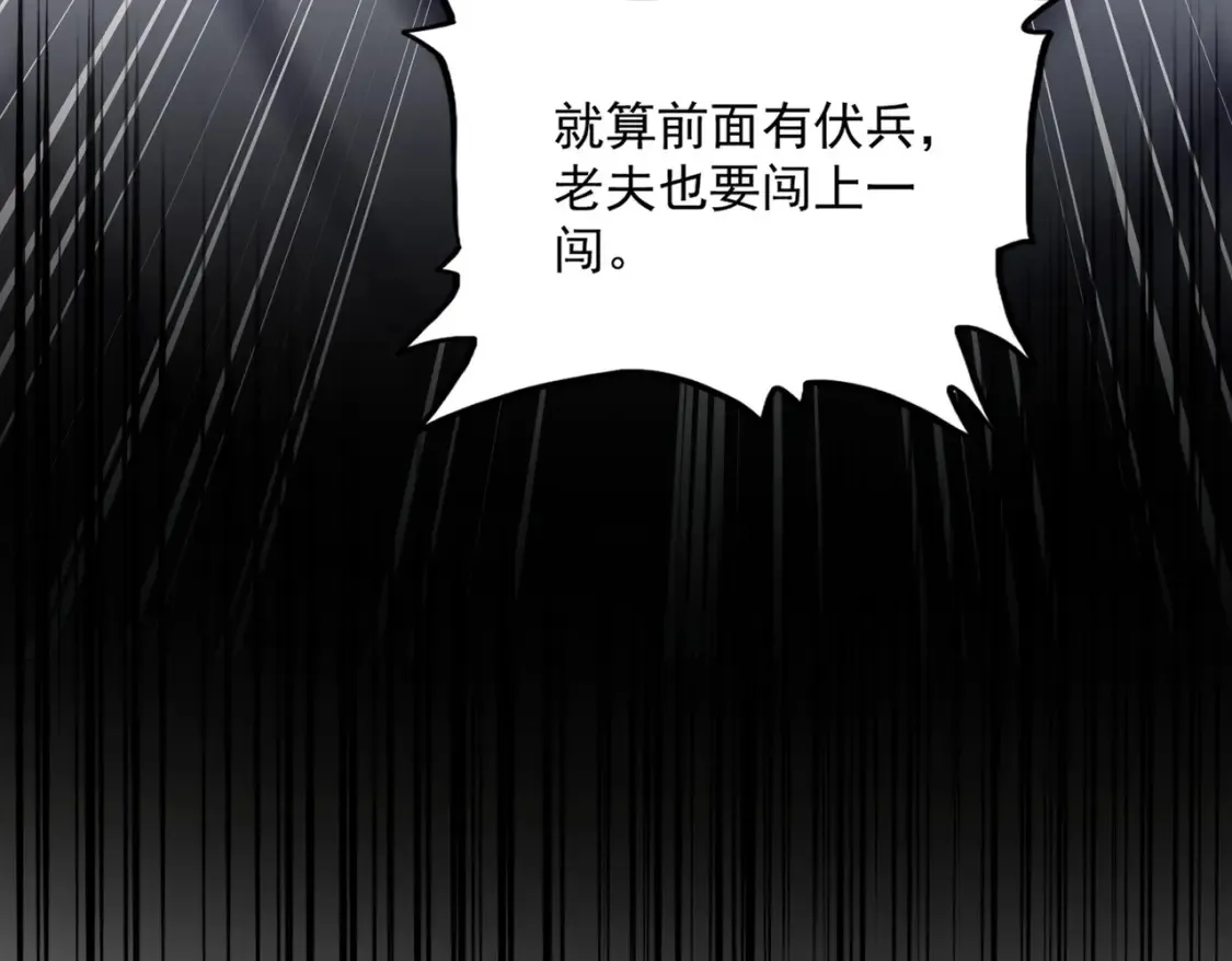 第423话 握在手中的帝国125