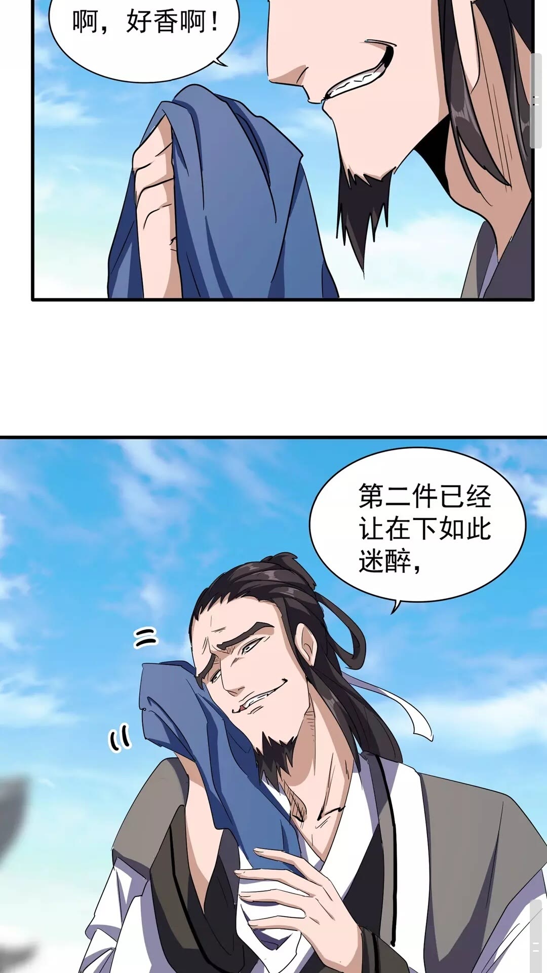 第112话 重拳！7