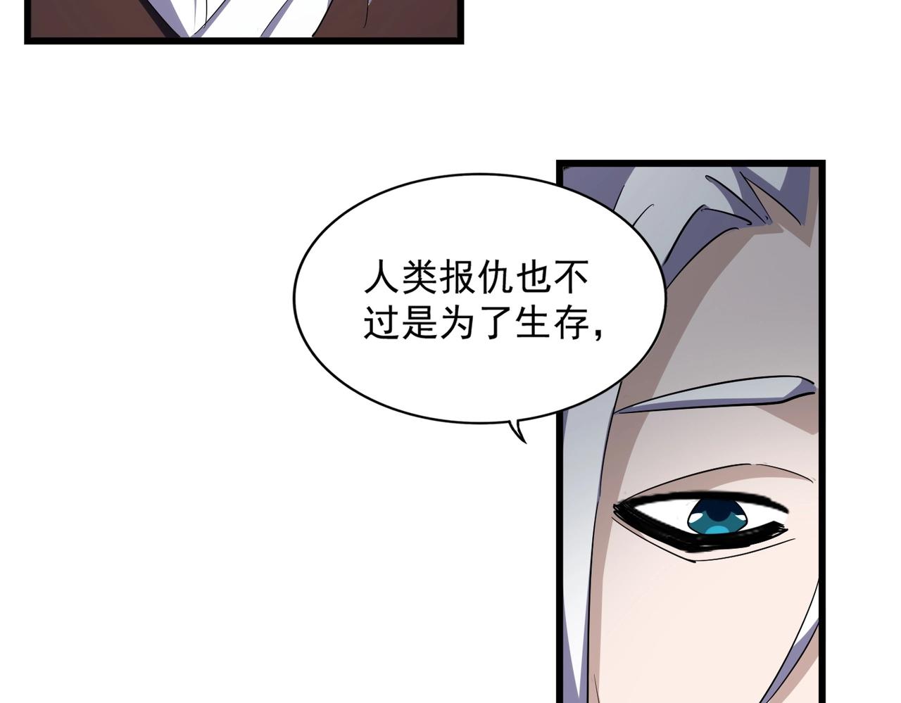 第304话 弱点76