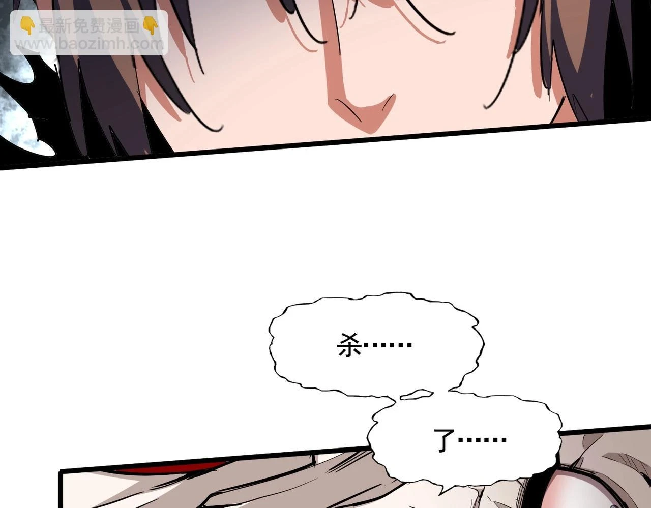 第358话 正片开场！39