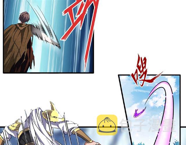 第54话 是....我输了！33