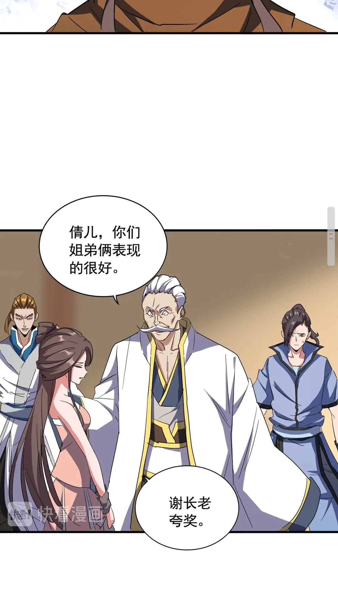 第108话 灭门12
