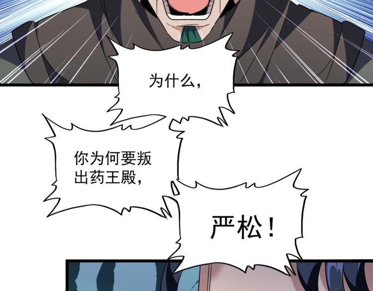 第227话 看客卓凡15