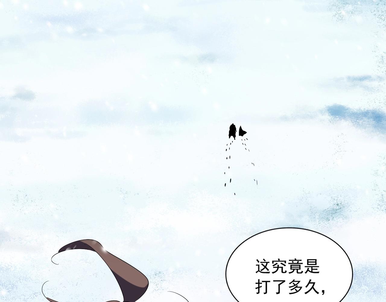 第243话 冰火38