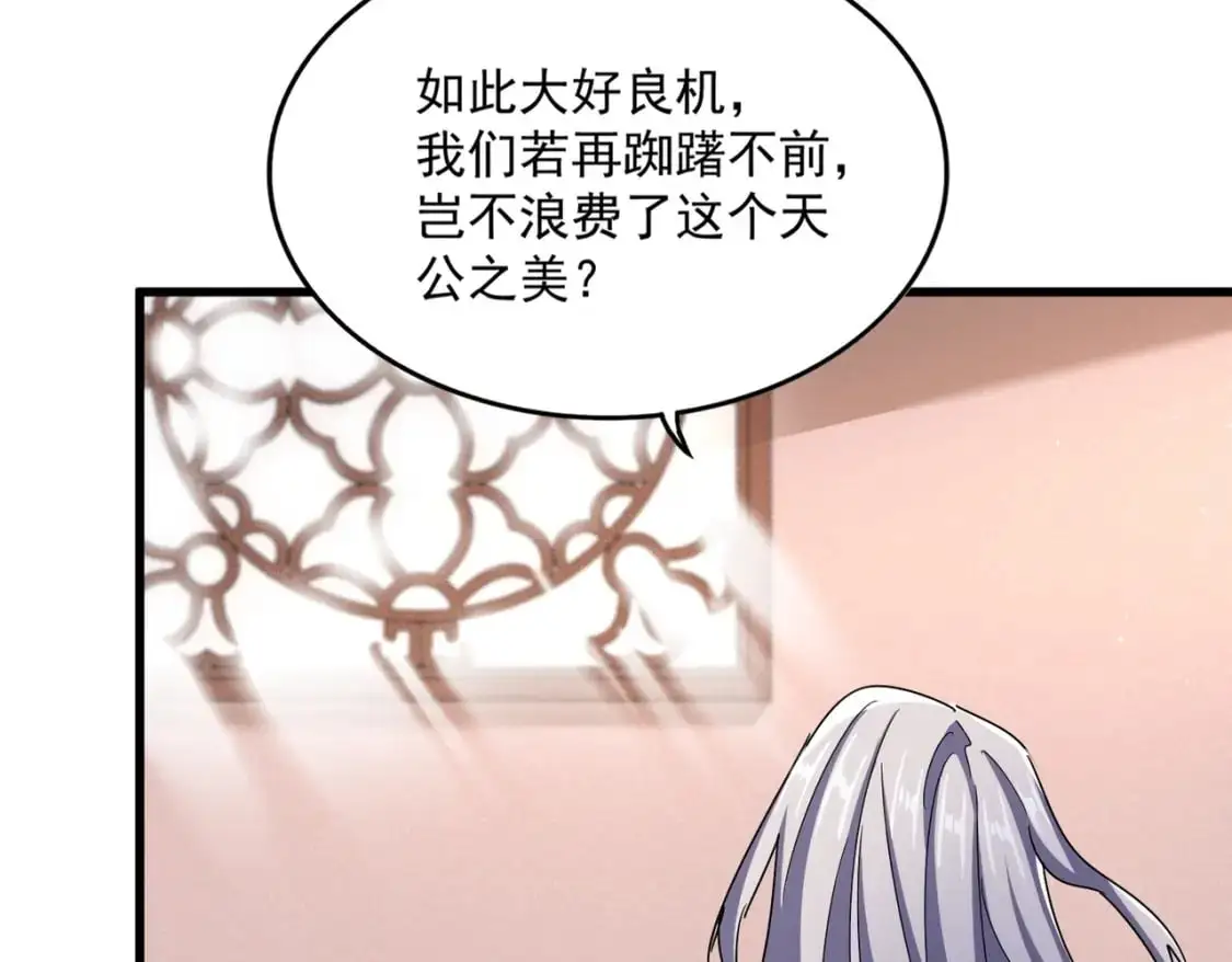 第470话 开战17
