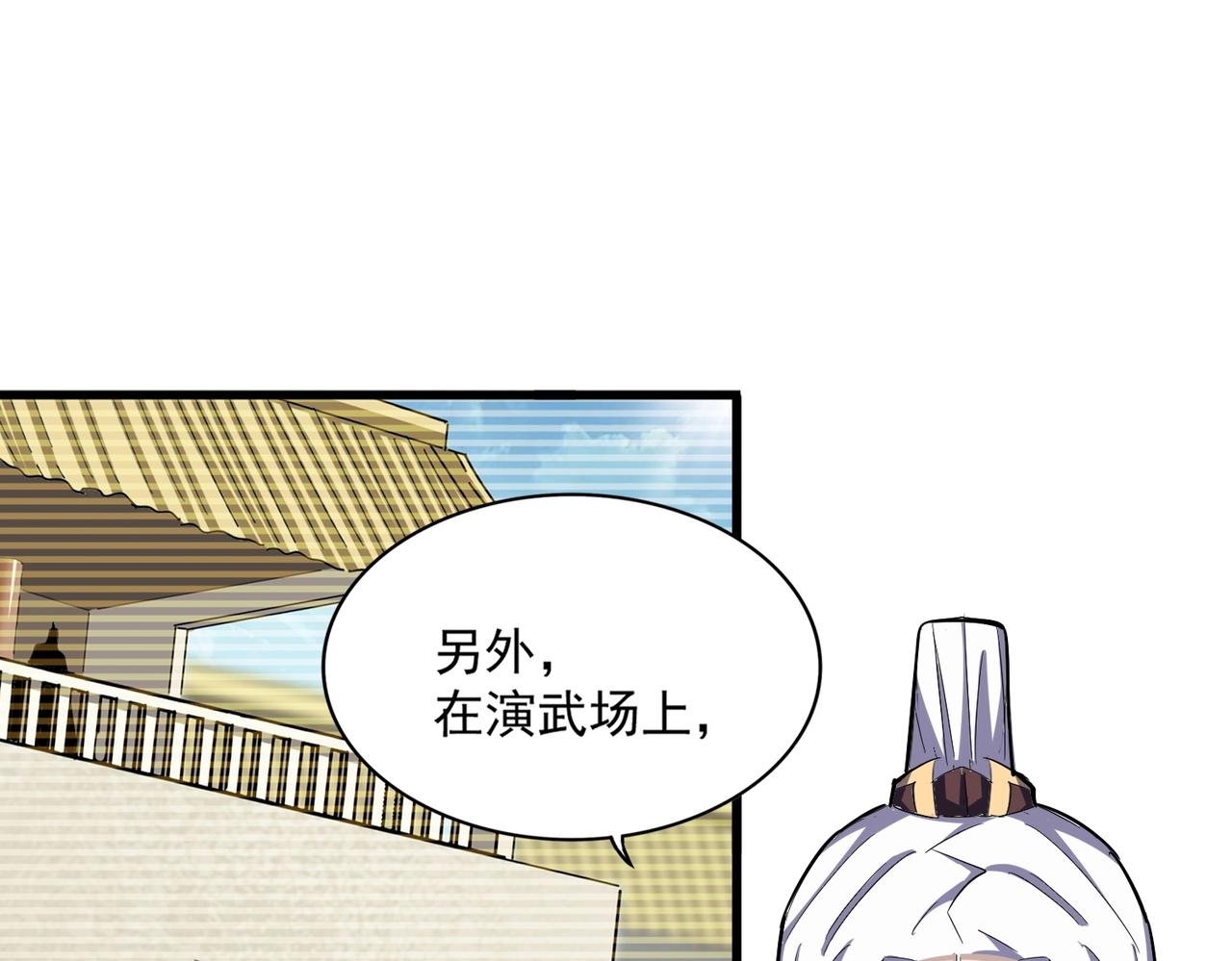 第340话 夺魂41