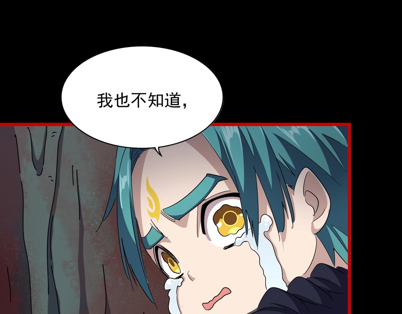 第283话 冲天麒麟脚????65