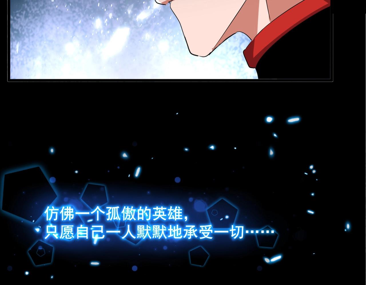 第307话 魔道125