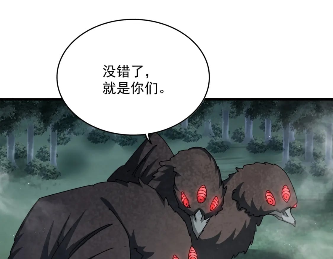 第440话 好鸟！108