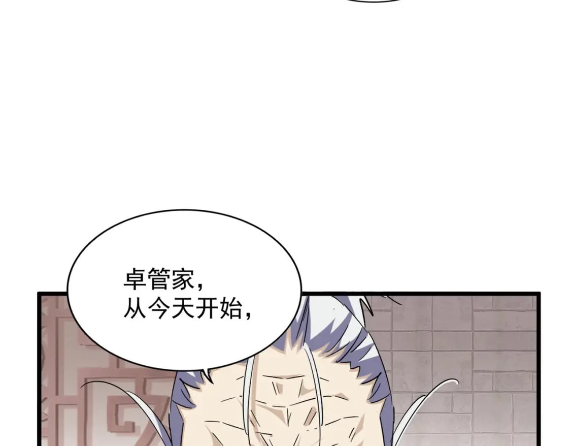 第395话 我有一礼！76