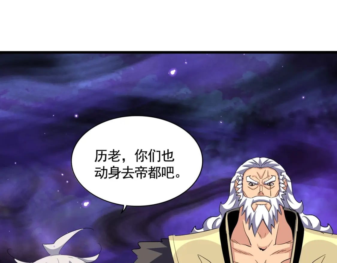 第375话 好大儿95