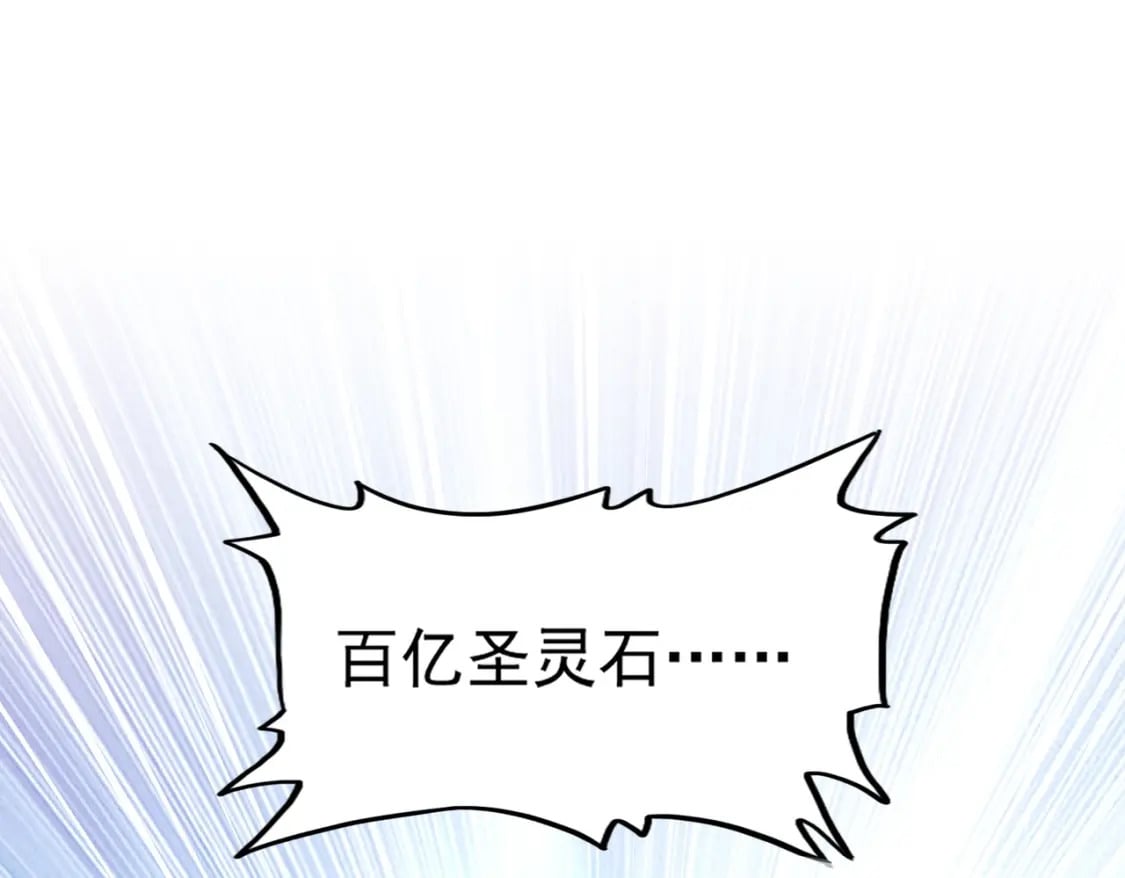 第445话 我们去拿这个天下！1