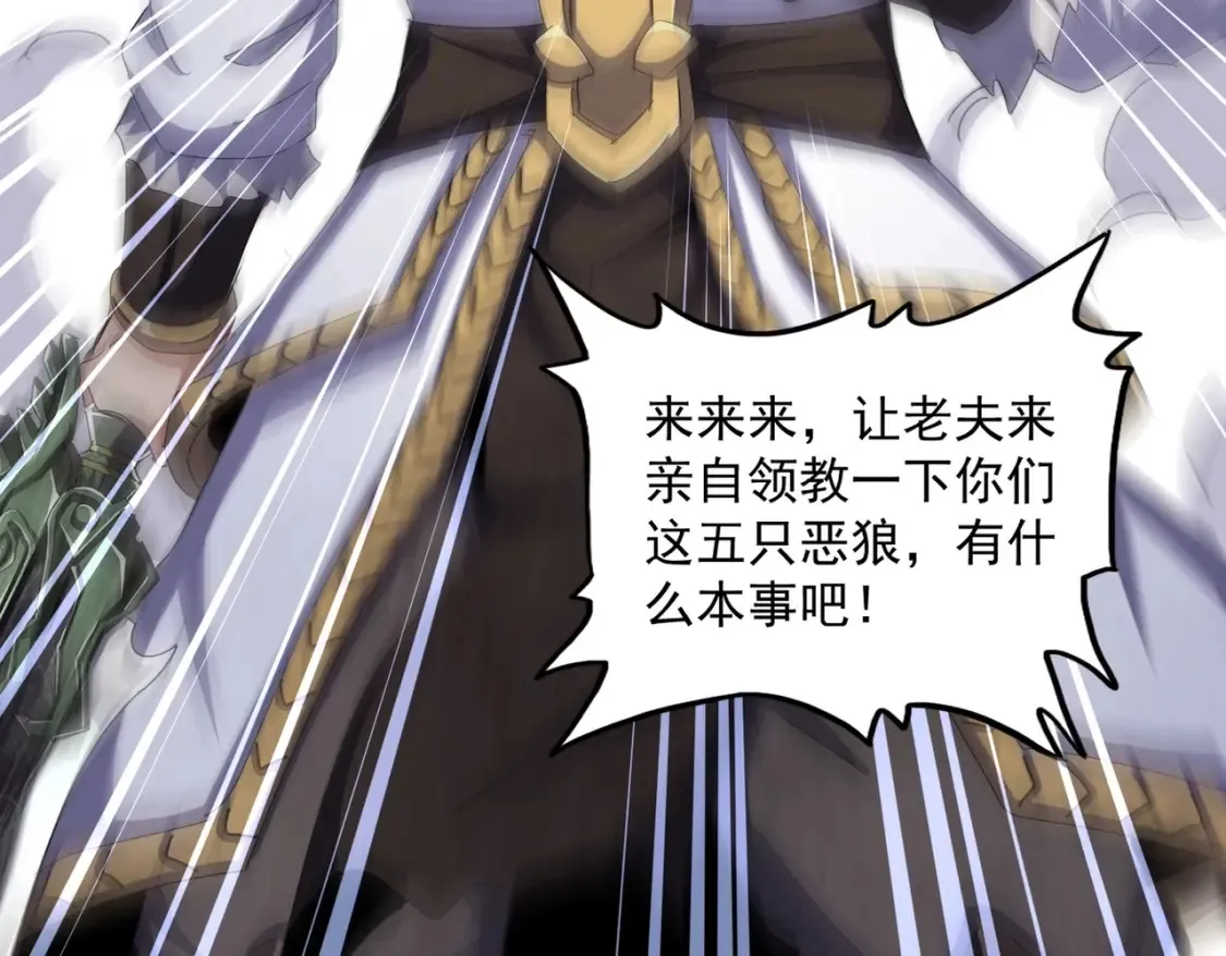 第495话 老对手85