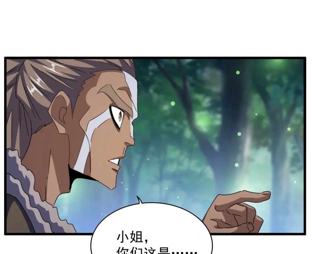 第423话 给他点颜色77