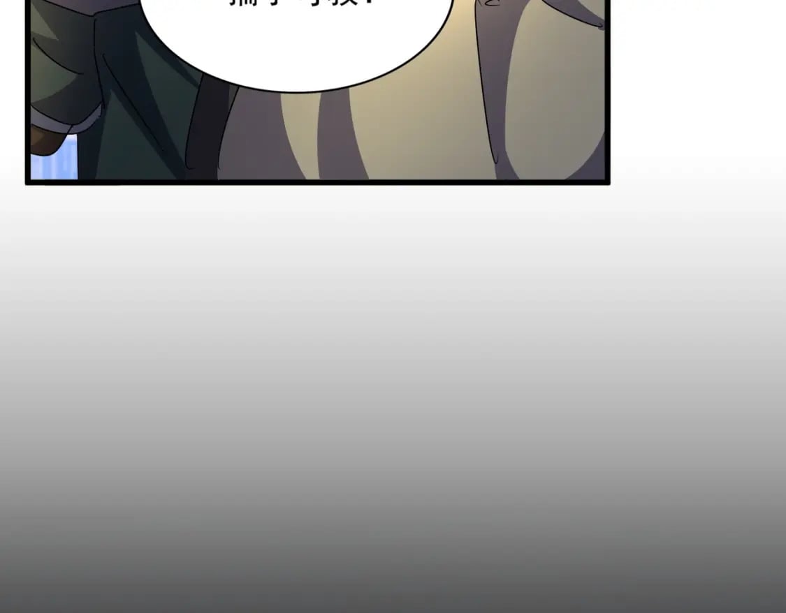 第447话 龙脉22