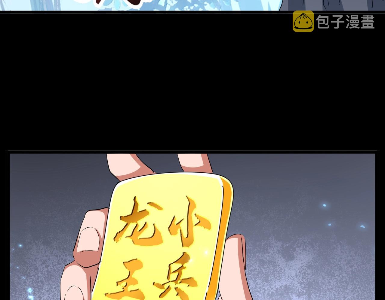 第334话 我早知道！108