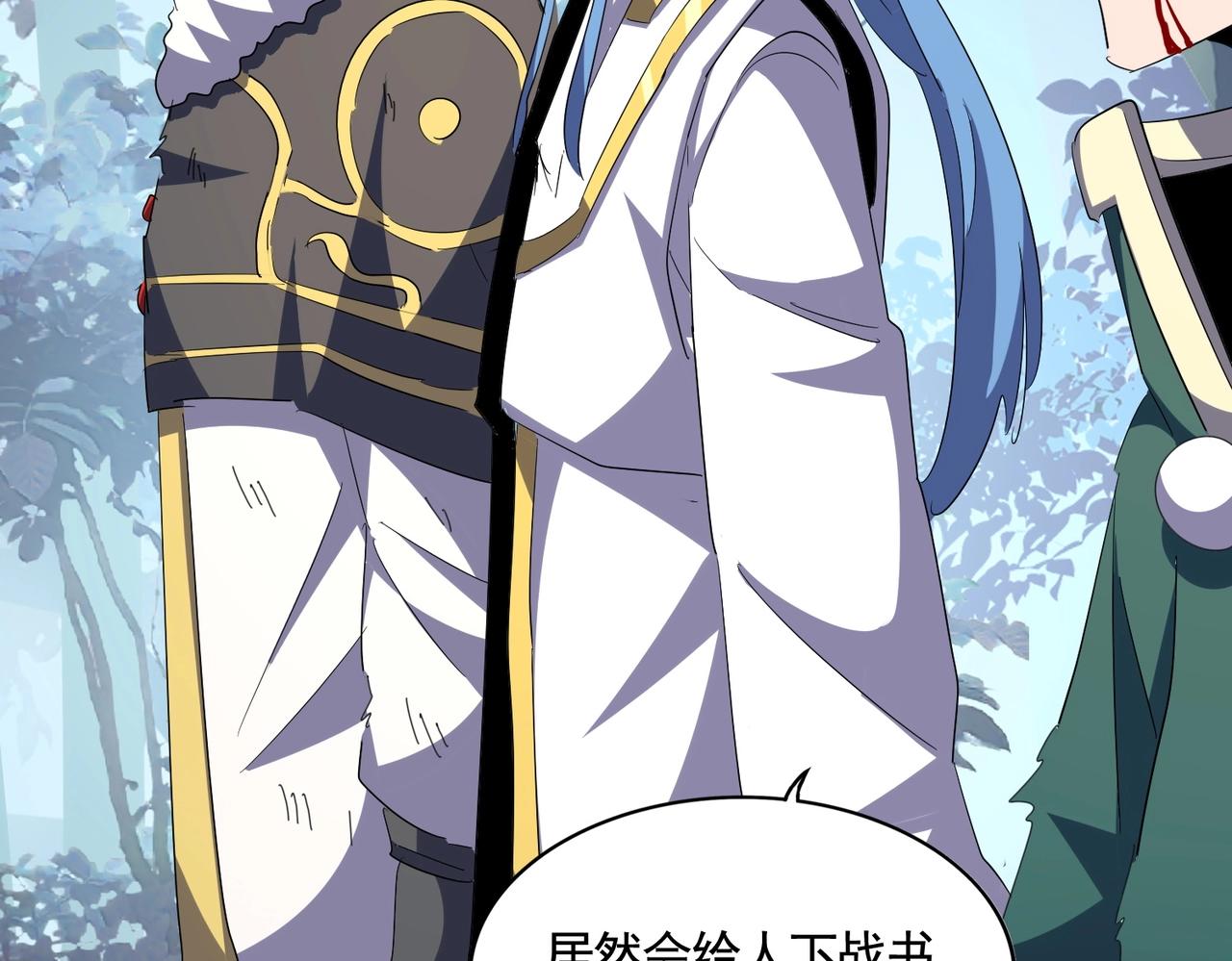第318话 最后的希望100
