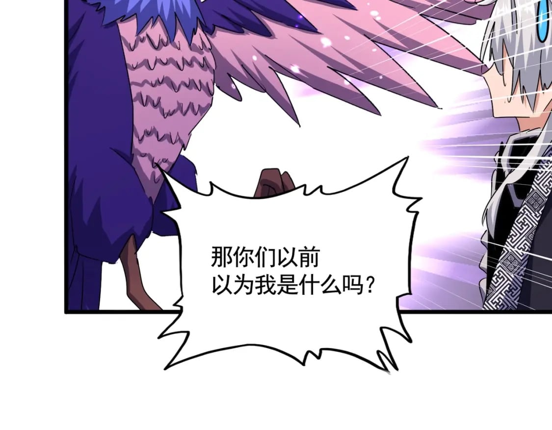 第444话 新手大礼包400话才到是吧73