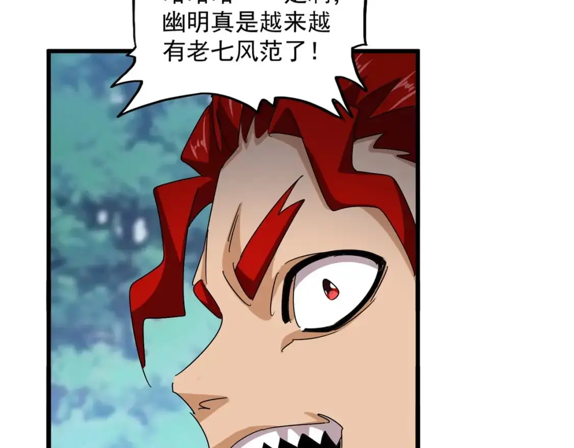第462话 人情52