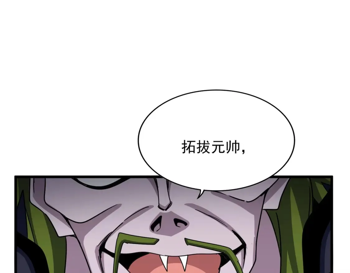第512话 一个天玄8