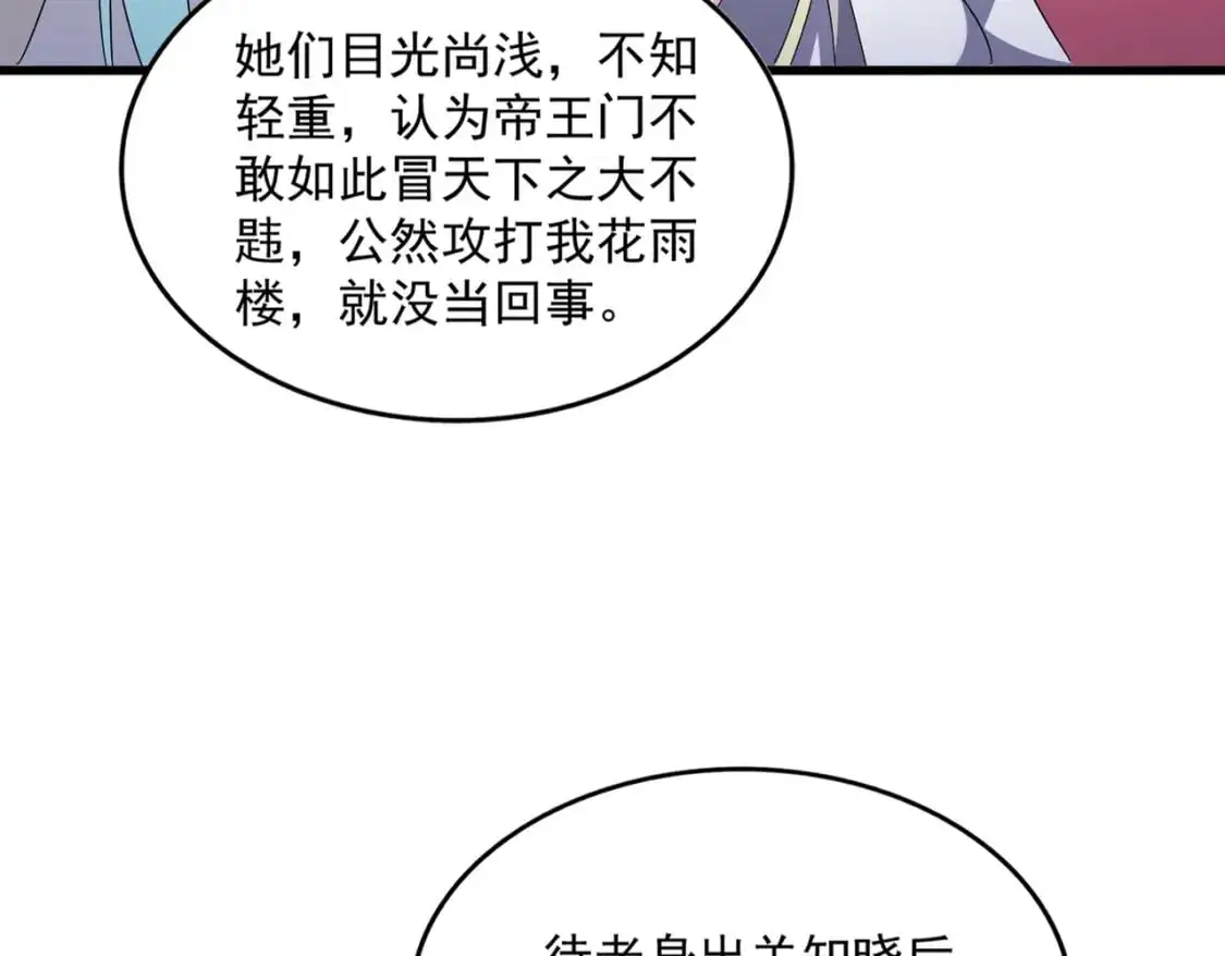 第463话 归心25