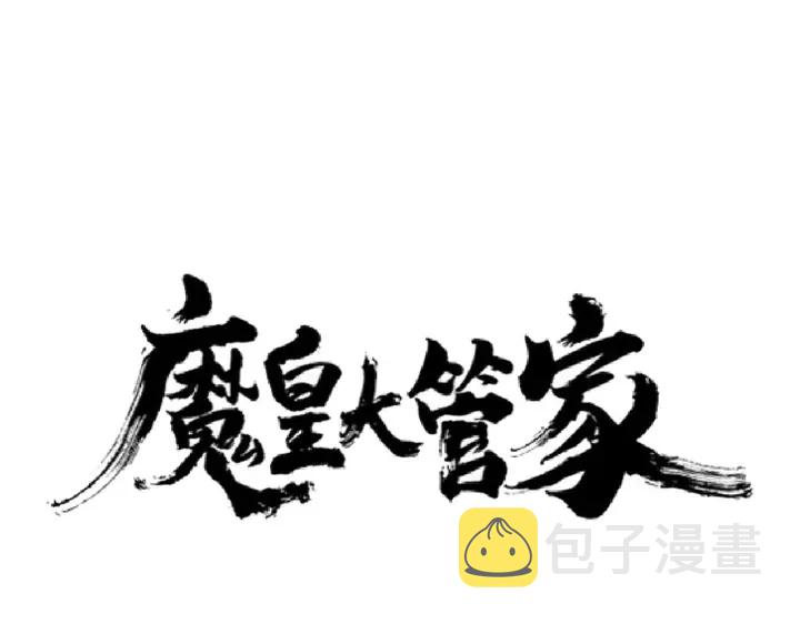 第200话 无法停下的脚步0