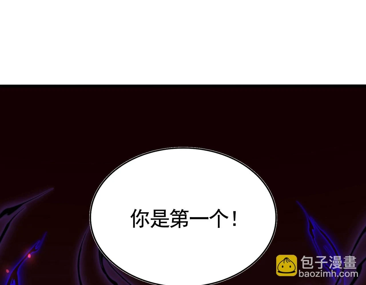 第355话 魔王的逃杀147