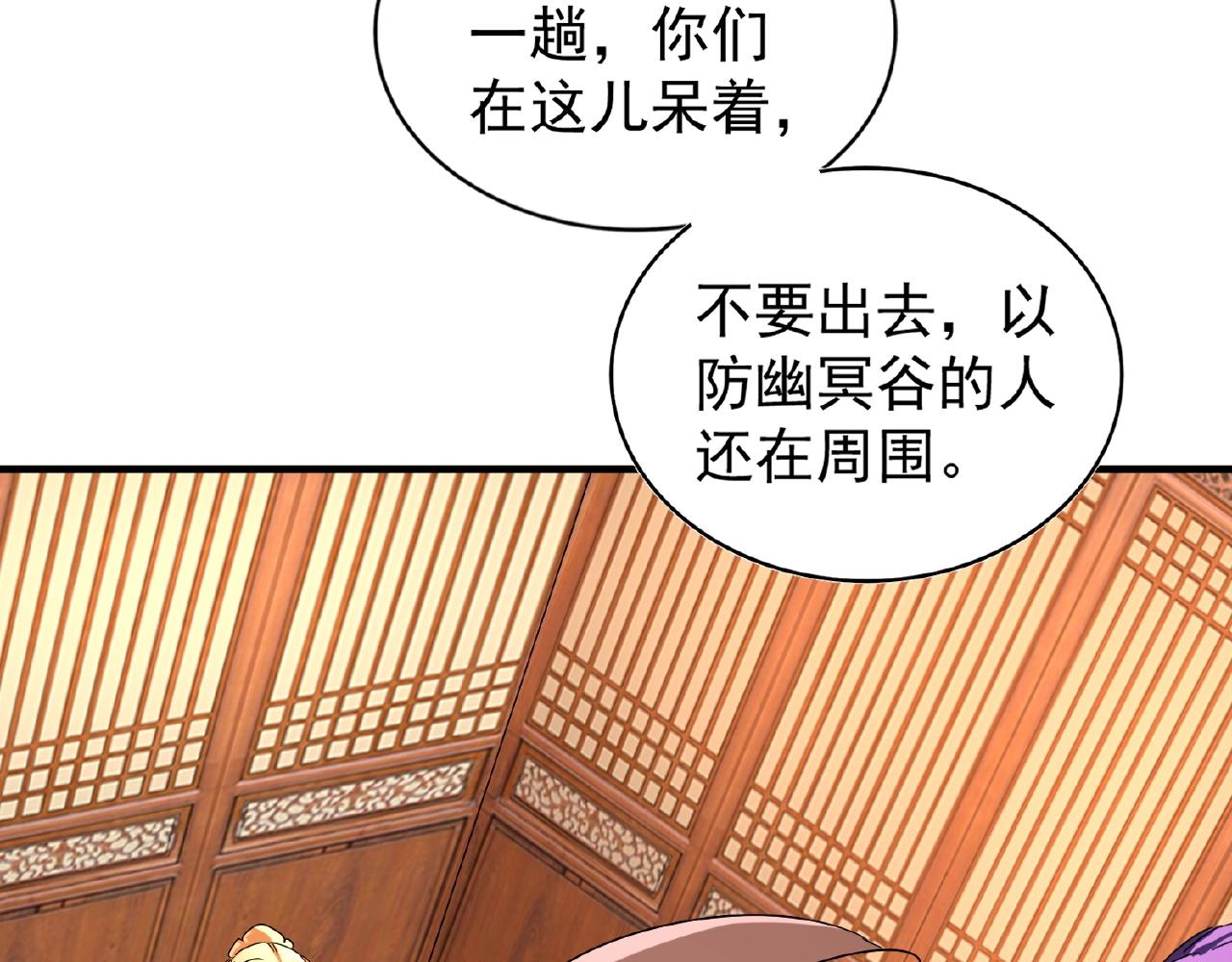 第34话 振金直男与阴谋31