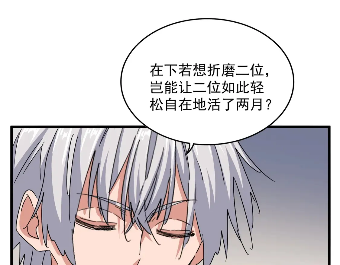 第536话 加入我96