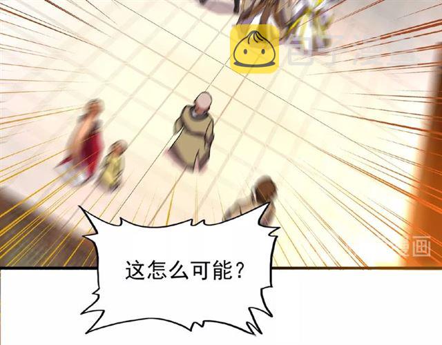 第31话 异父异母亲兄弟25
