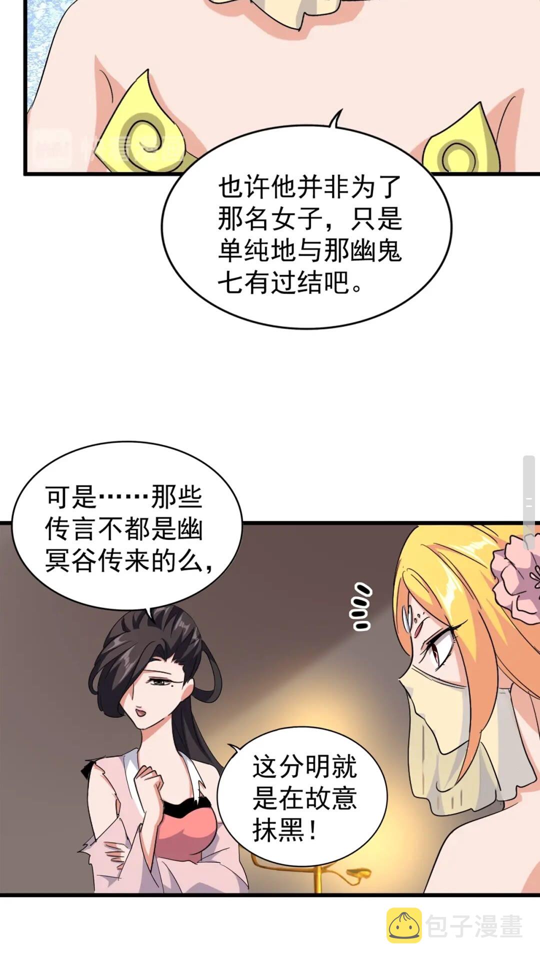 第131话 女人们的困境50