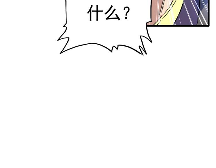 第211话 他在靠近了158