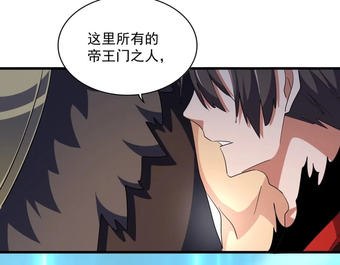 第362话 与帝国为敌77