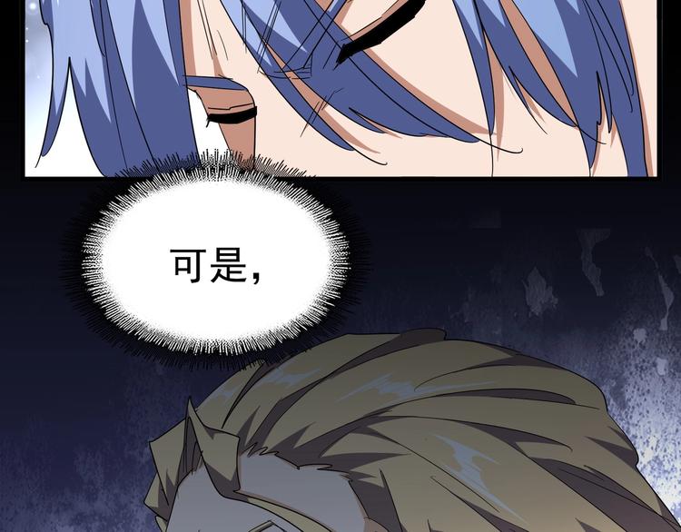 第142话 那边的蓝毛！你过来34