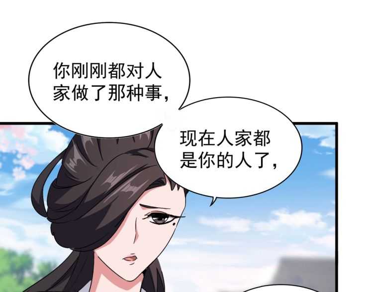第147话 野心39