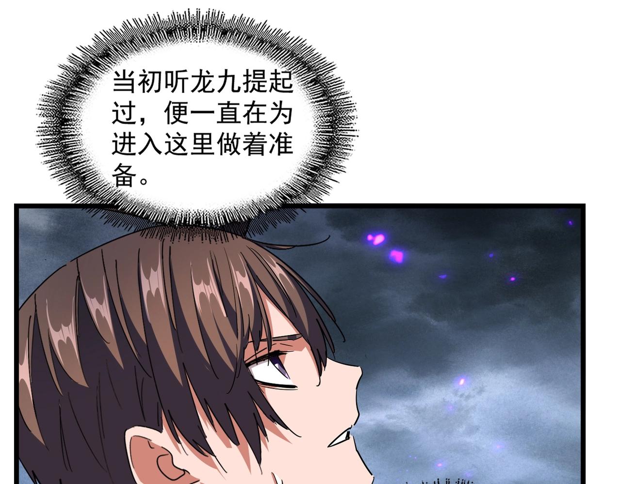 第279话 你小子怎么怂了？12