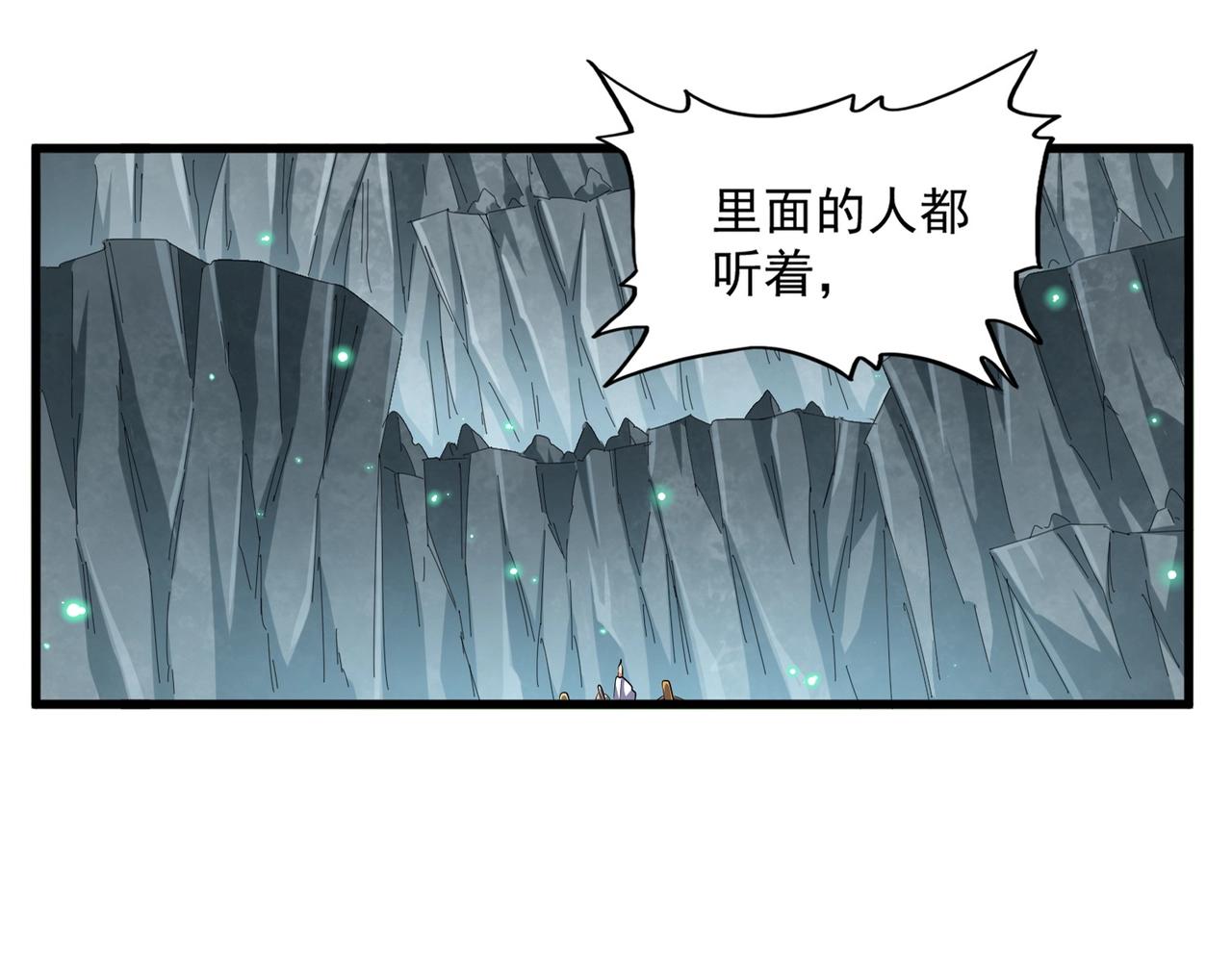 第314话 他会来2