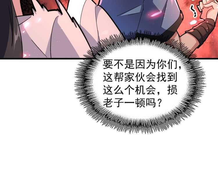 第149话 双眼空空47
