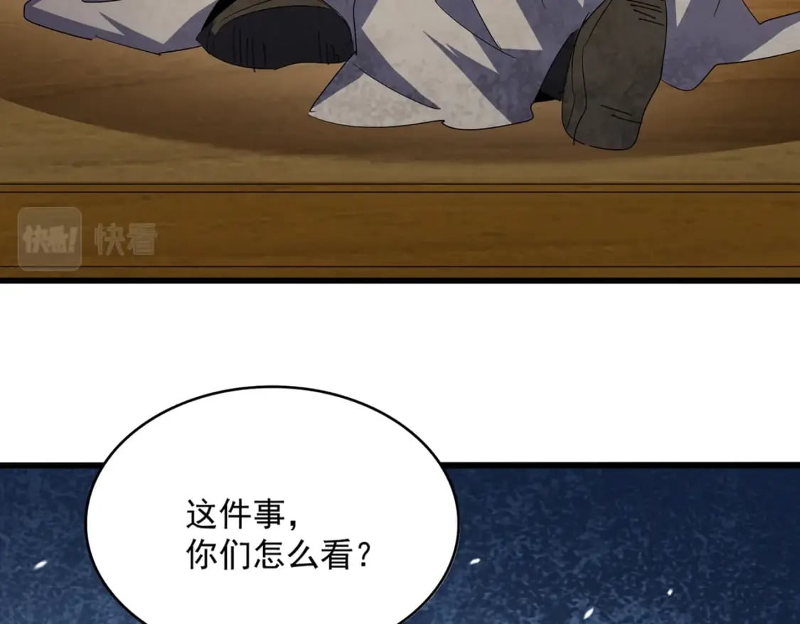 第402话 谋利之时2