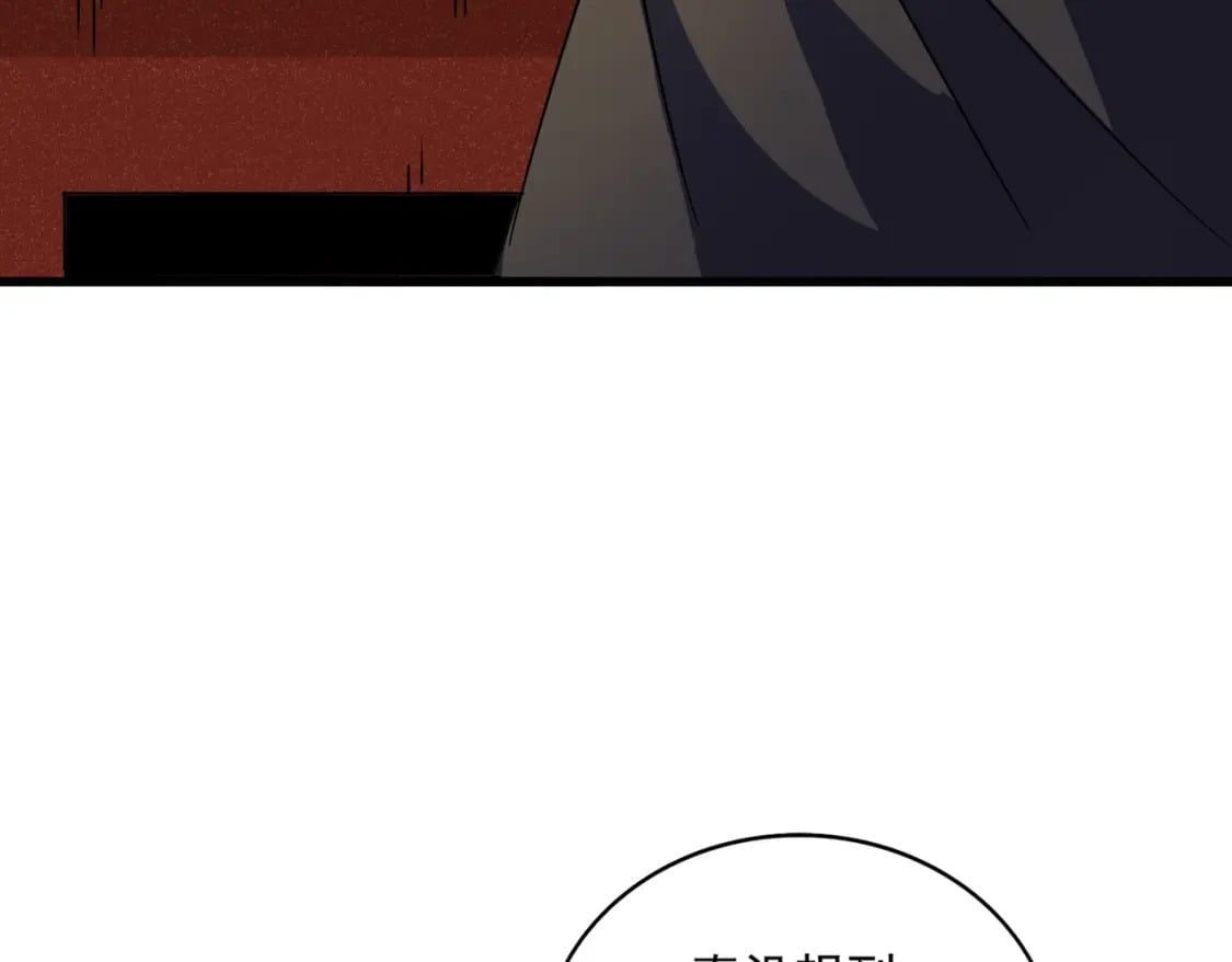 第427话 脚踏三条船26