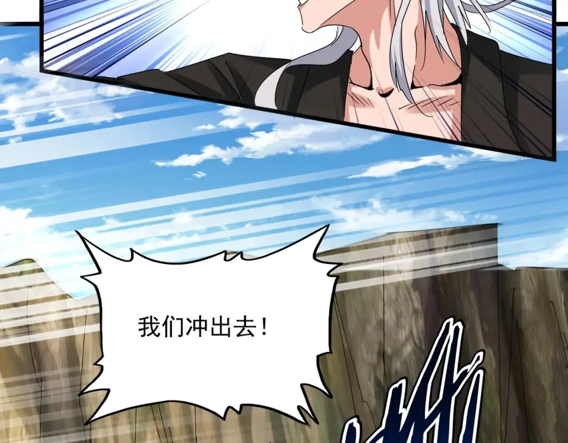 第505话 挑衅33
