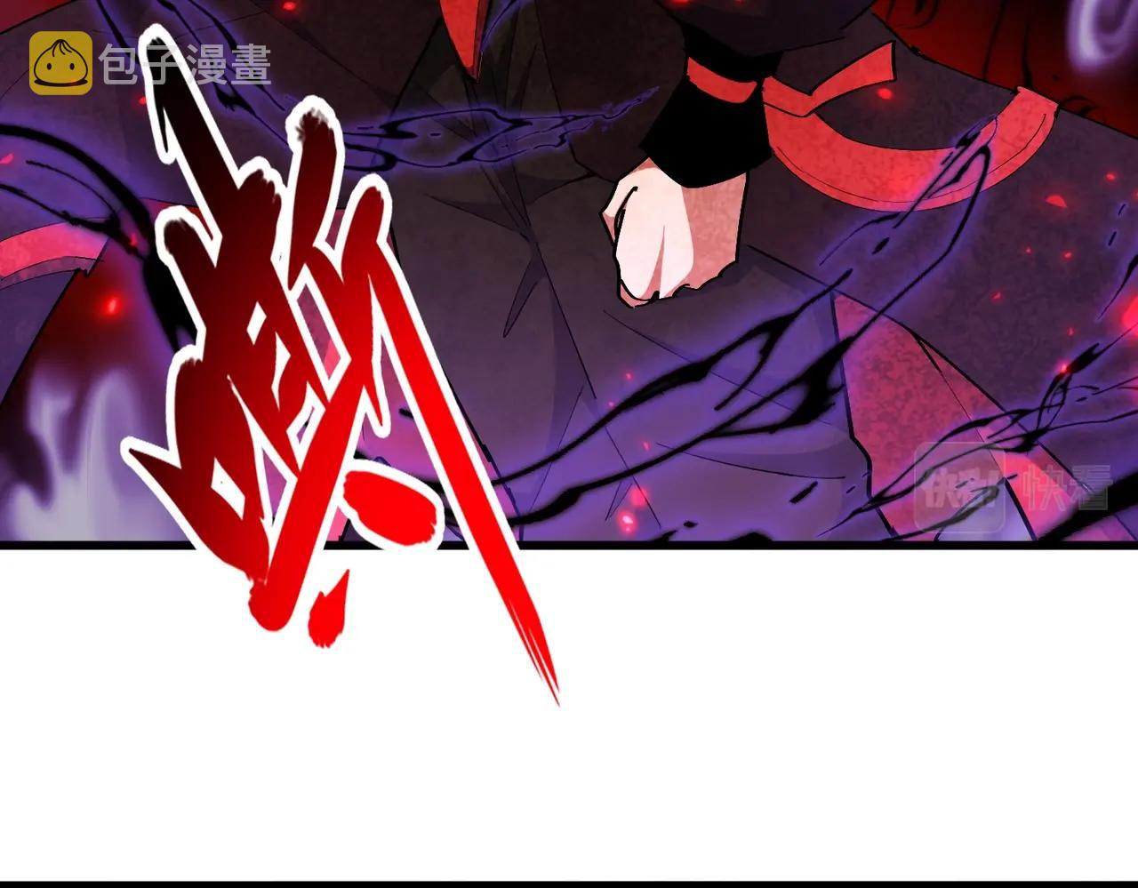第299话 配合时间2