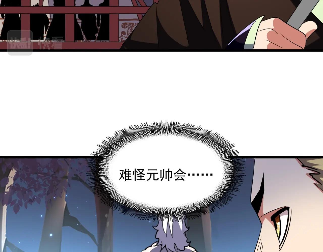 第233话 洛家全员奥斯卡奖70